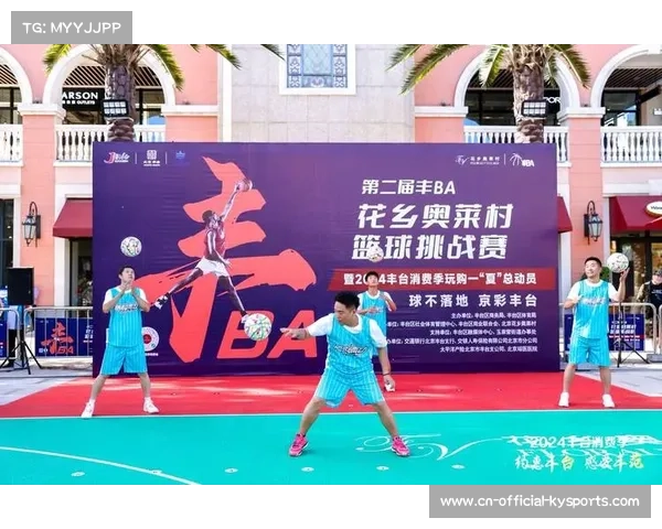 哈尔滨篮球赛事吸引本土企业赞助助力消费场景拓展与品牌联动 哈尔滨篮球赛事吸引本土企业赞助助力消费场景拓展与品牌联动