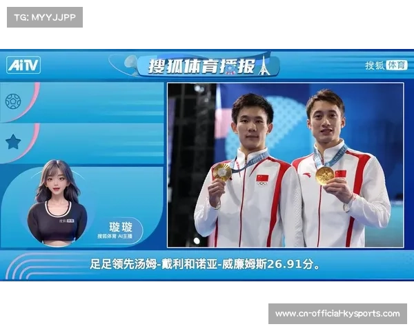 杨昊与英国跳水明星戴利上演男子10米台决赛巅峰对决争锋 杨昊与英国跳水明星戴利上演男子10米台决赛巅峰对决争锋